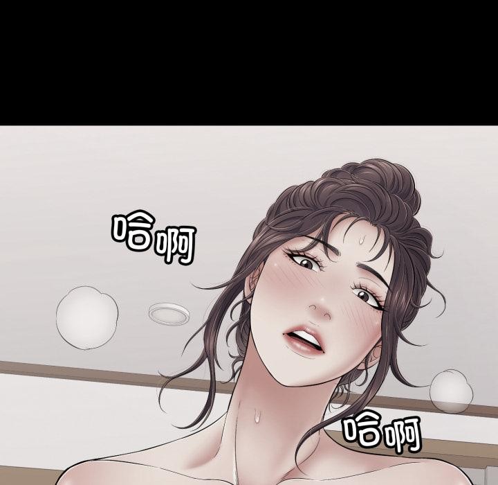 再爱我一次第46話