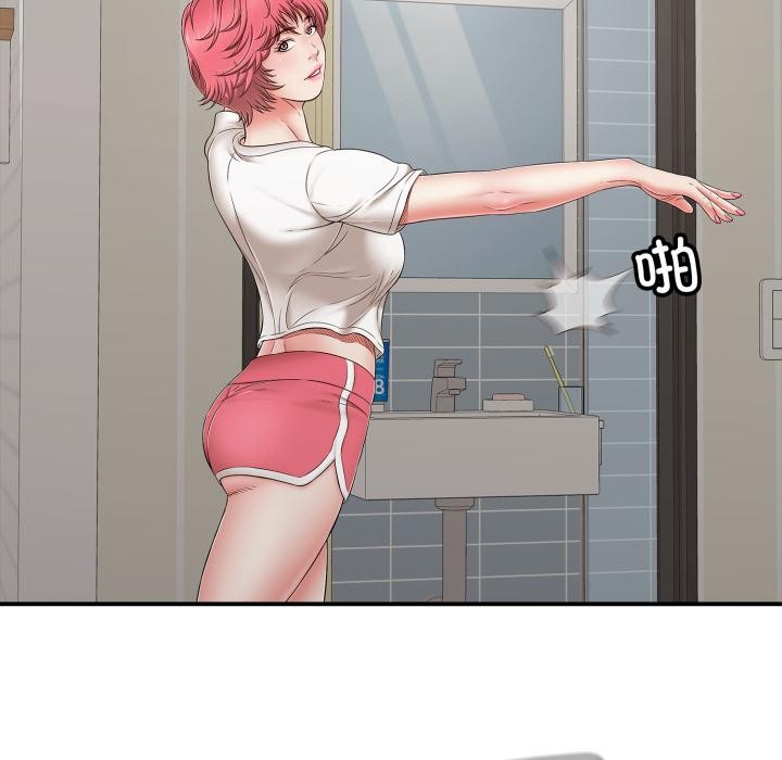 再爱我一次第46話