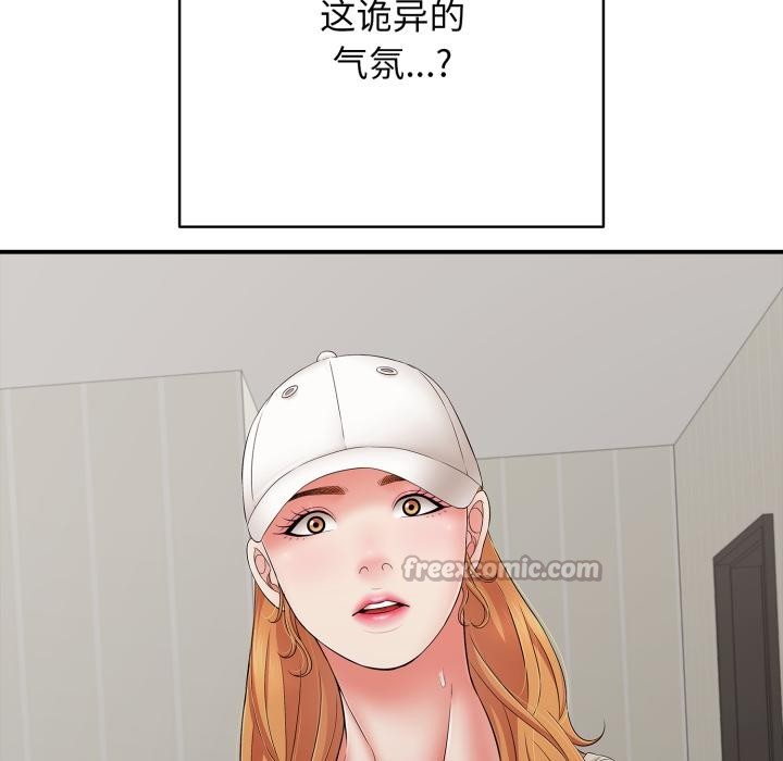 再爱我一次第46話