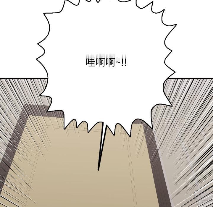 再爱我一次第46話