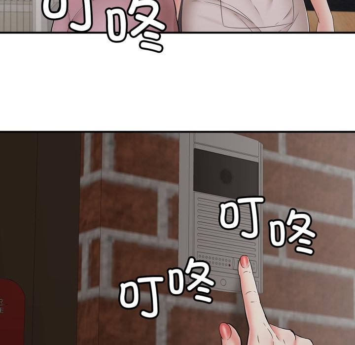 再爱我一次第46話