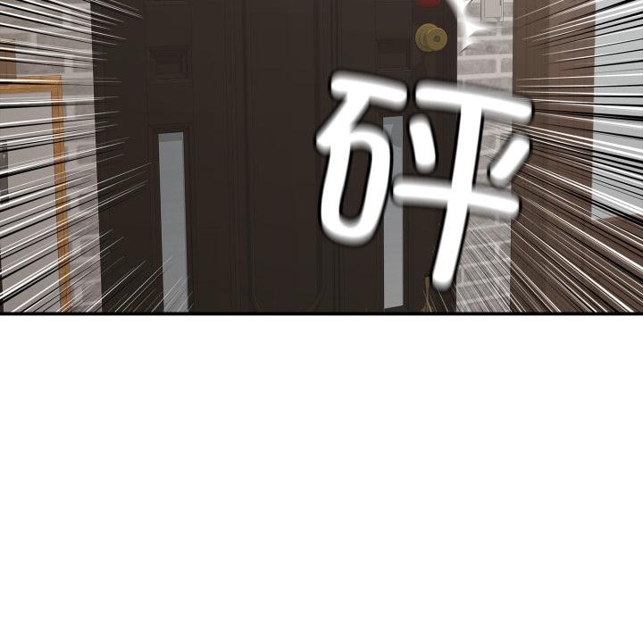 再爱我一次第46話