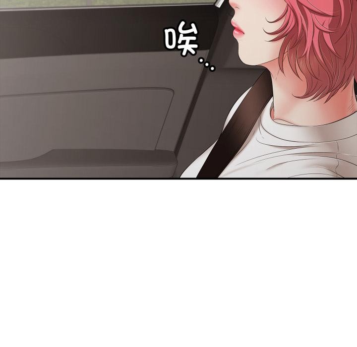 再爱我一次第46話