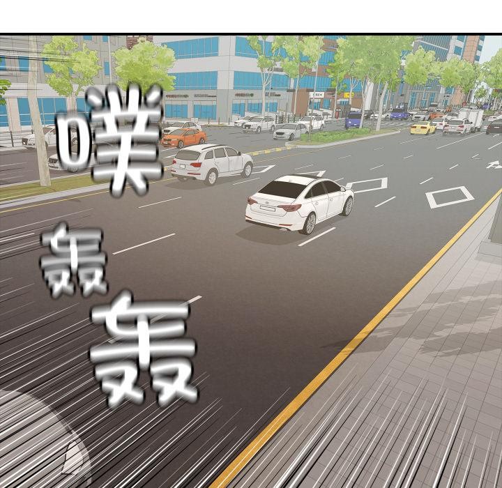 再爱我一次第46話