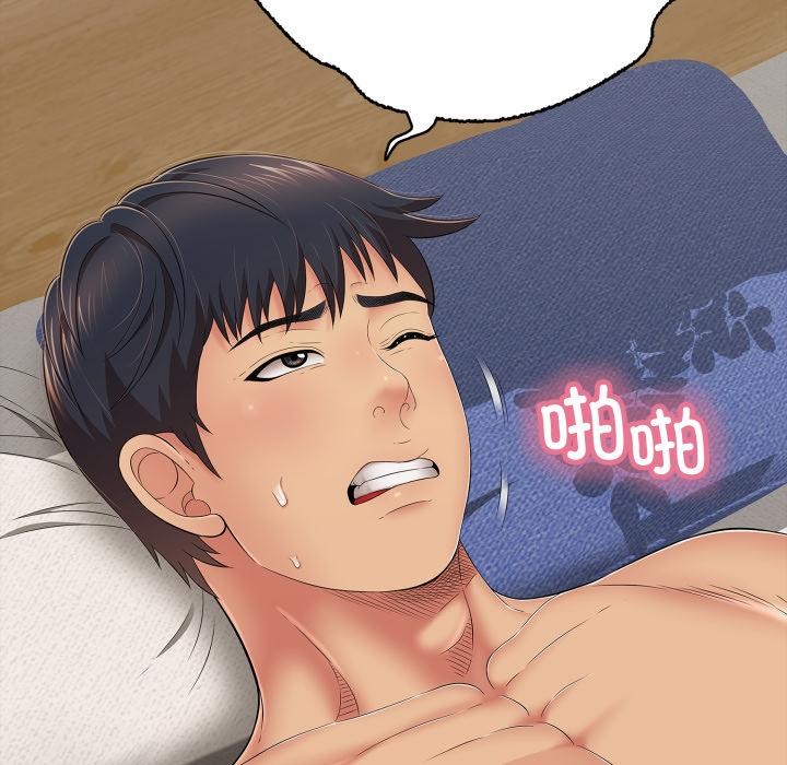 再爱我一次第46話