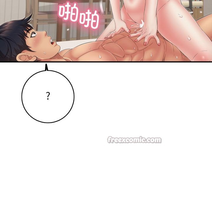 再爱我一次第46話