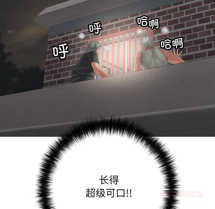 再爱我一次第46話