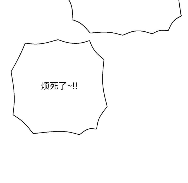 再爱我一次第46話