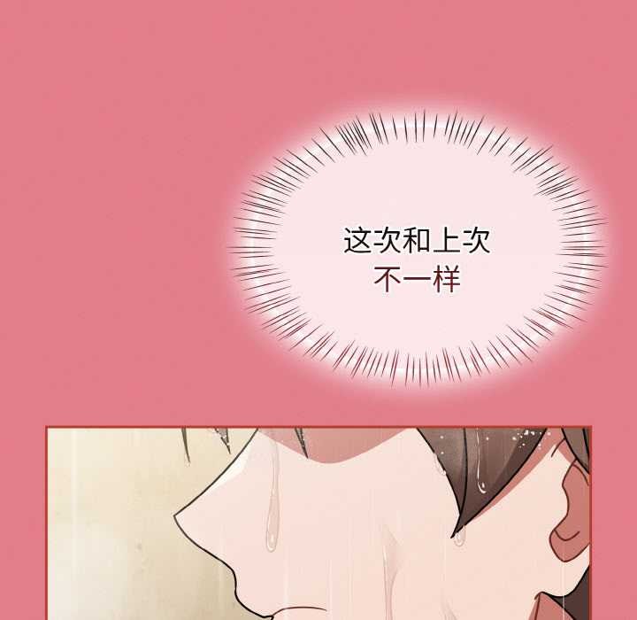 热情拳击馆第50話