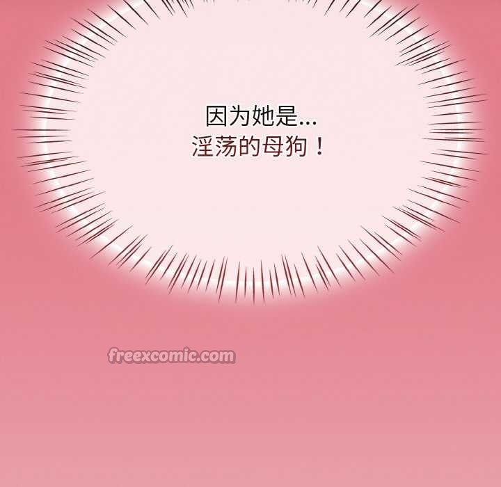 热情拳击馆第50話