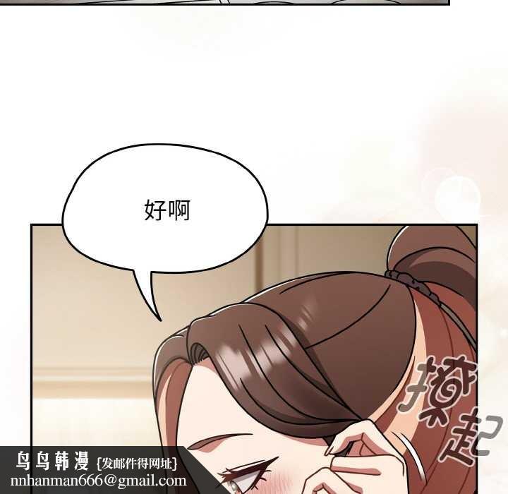 热情拳击馆第50話