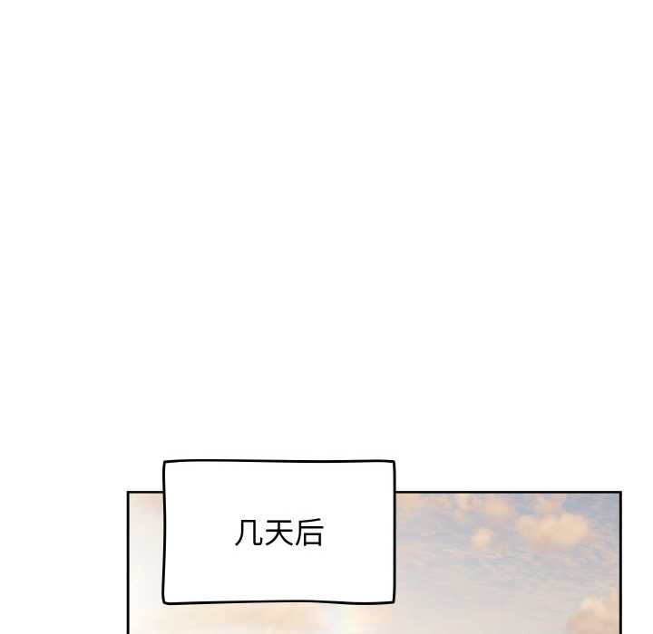 热情拳击馆第50話