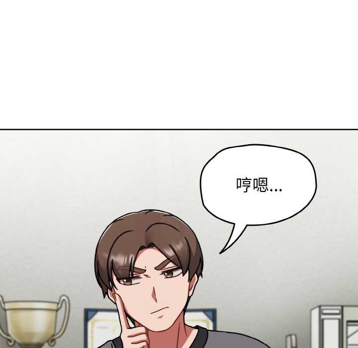 热情拳击馆第50話