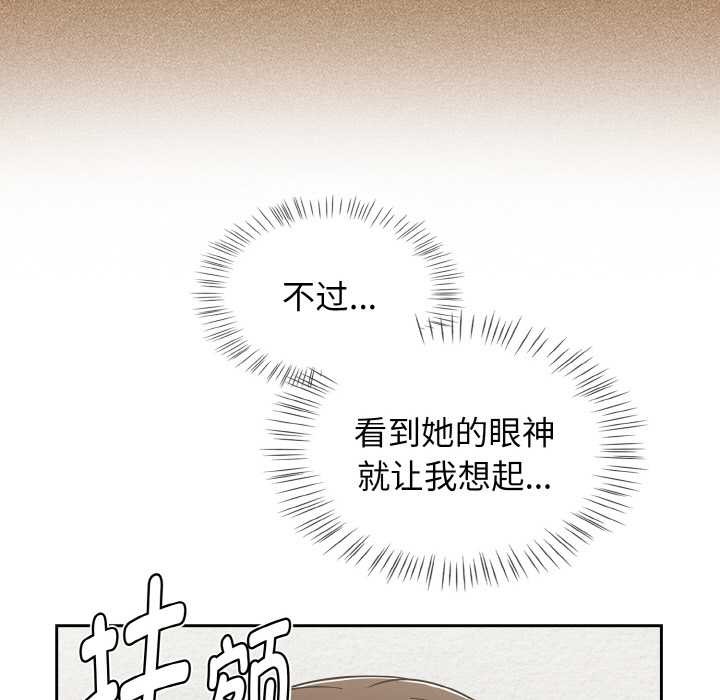 热情拳击馆第50話