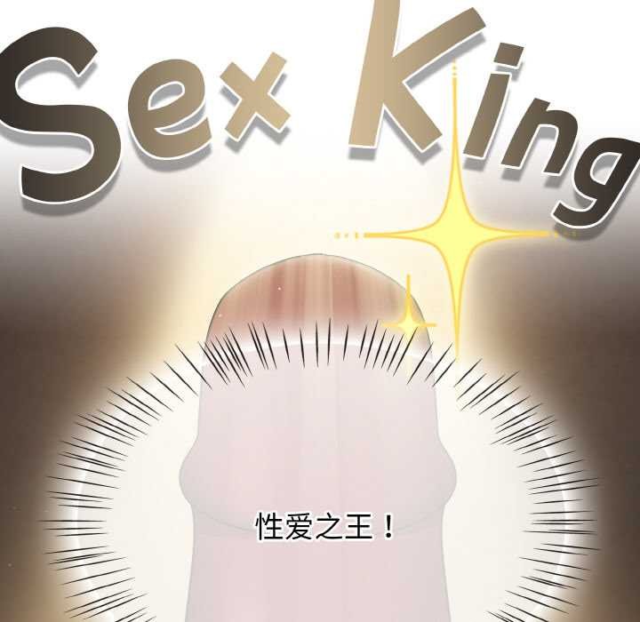 热情拳击馆第50話