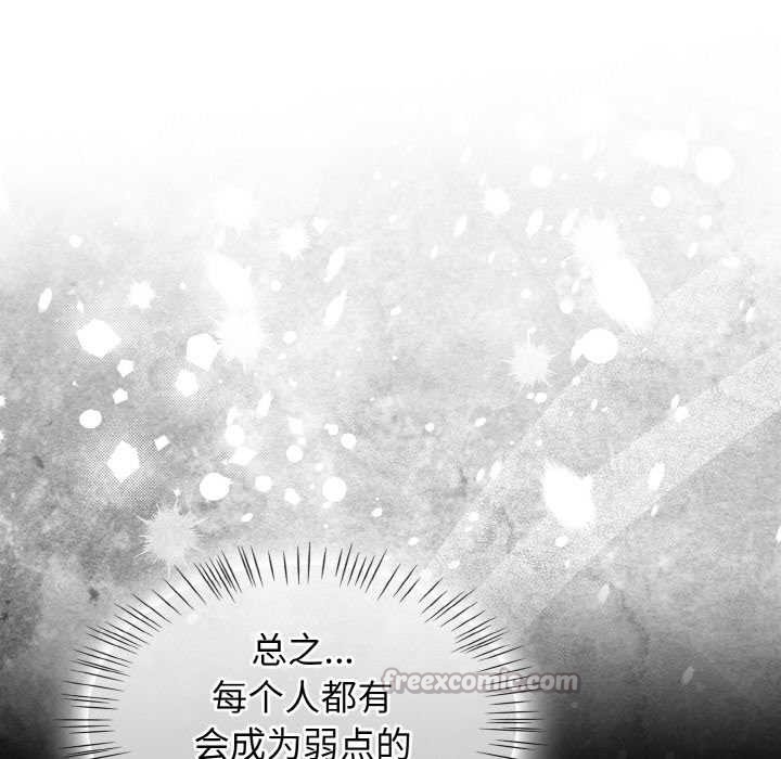 热情拳击馆第50話