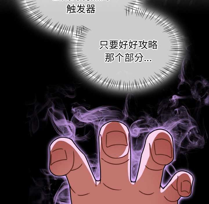 热情拳击馆第50話