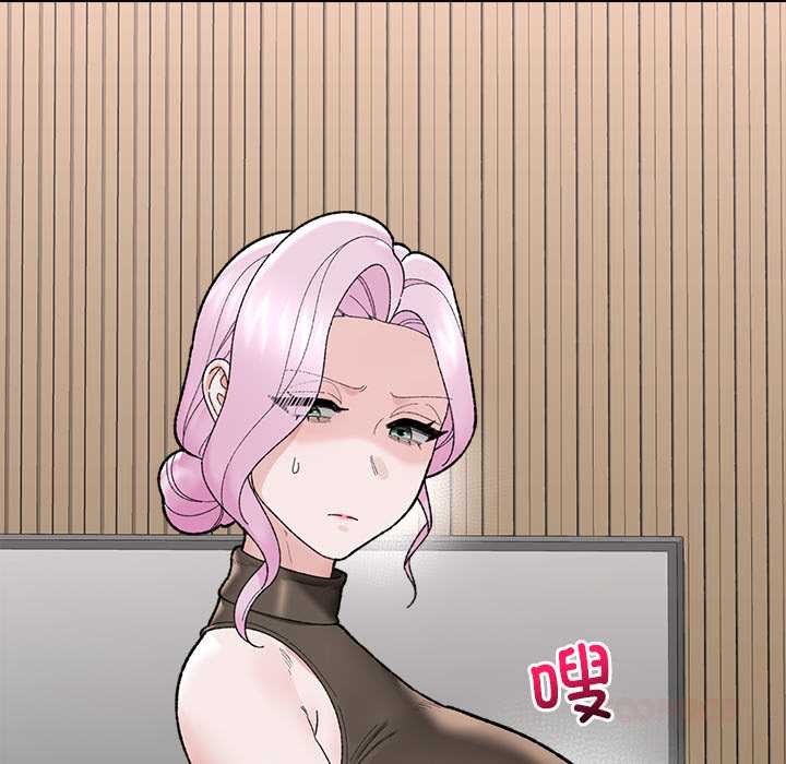 催眠手机第47話