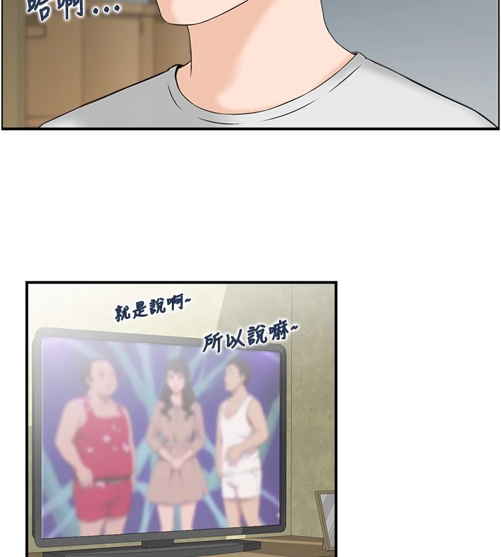 情慾宝鑑第1话-倦怠期夫妻