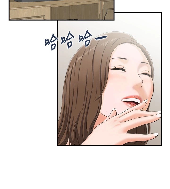 情慾宝鑑第1话-倦怠期夫妻