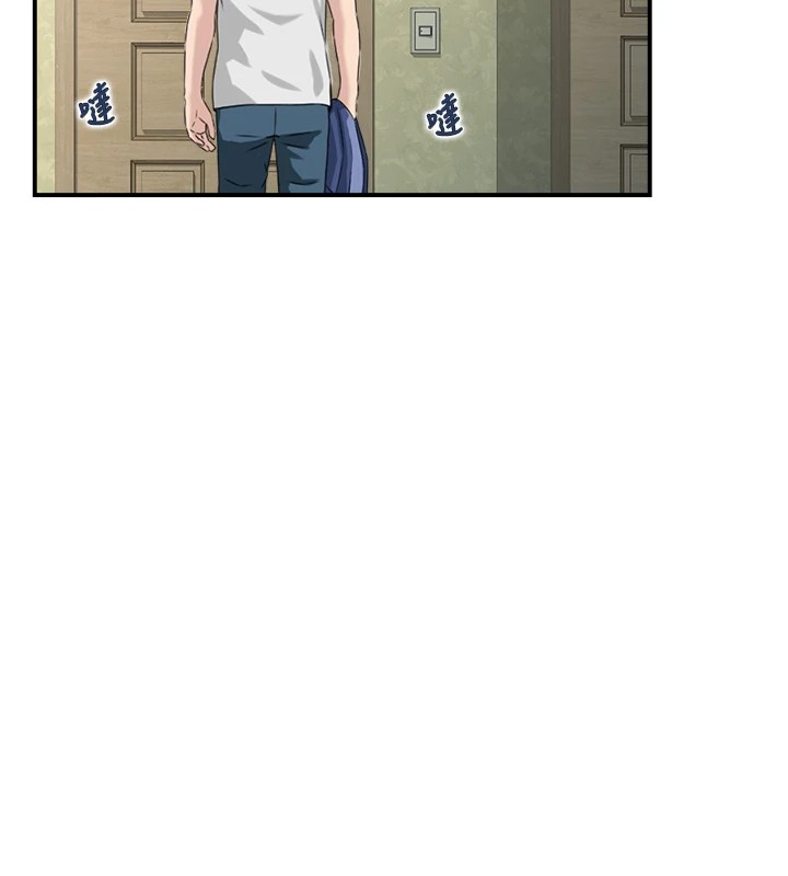 情慾宝鑑第1话-倦怠期夫妻