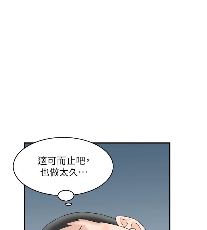 情慾宝鑑第1话-倦怠期夫妻