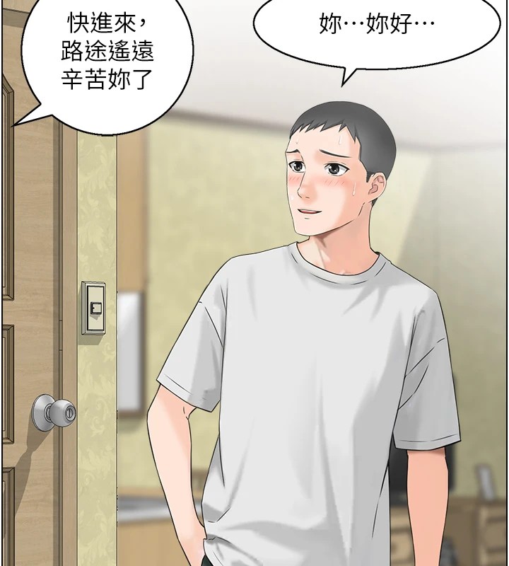 情慾宝鑑第1话-倦怠期夫妻