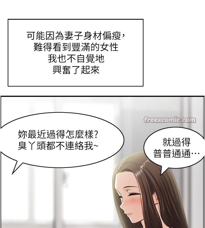 情慾宝鑑第1话-倦怠期夫妻