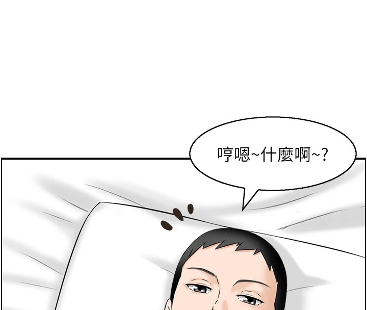 情慾宝鑑第1话-倦怠期夫妻