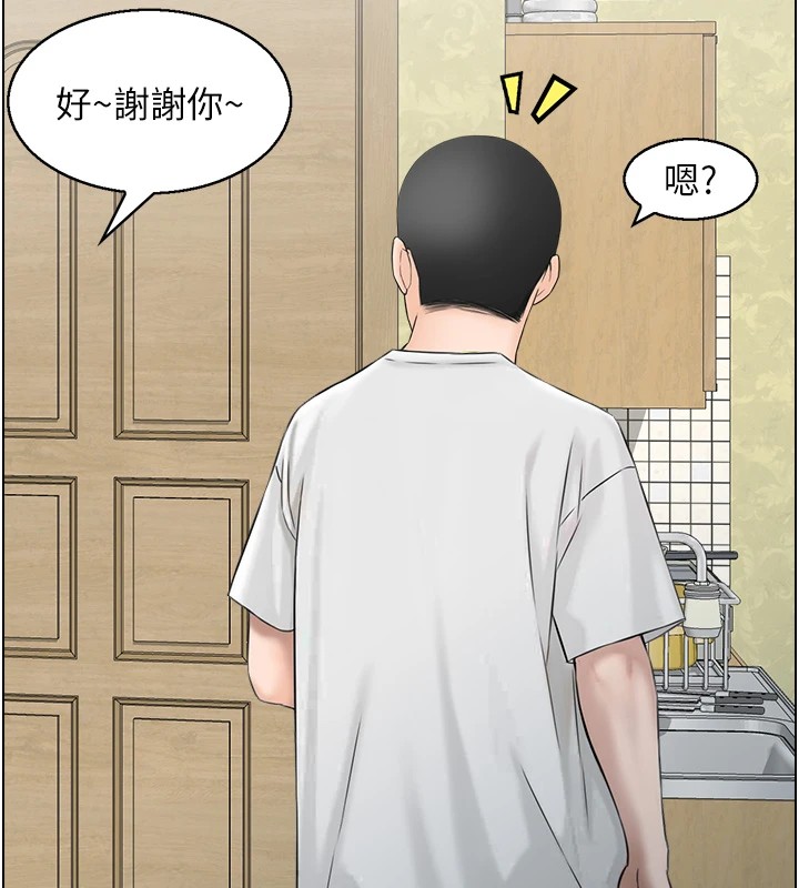 情慾宝鑑第1话-倦怠期夫妻