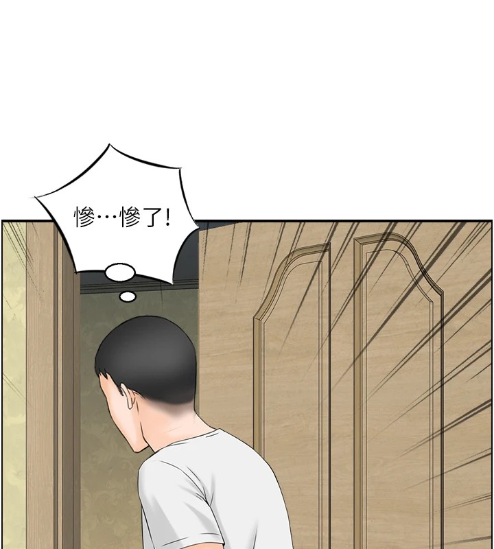 情慾宝鑑第1话-倦怠期夫妻