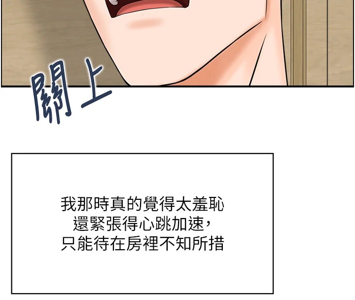 情慾宝鑑第1话-倦怠期夫妻