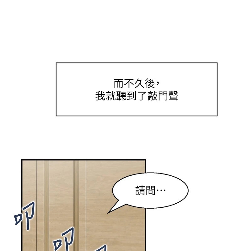 情慾宝鑑第1话-倦怠期夫妻