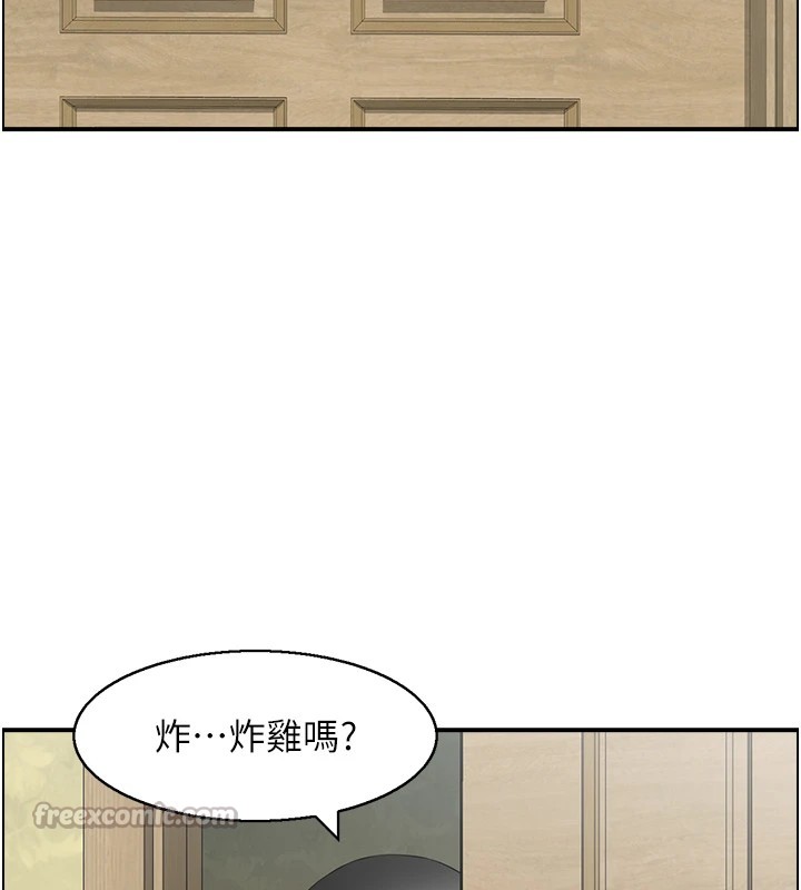 情慾宝鑑第1话-倦怠期夫妻