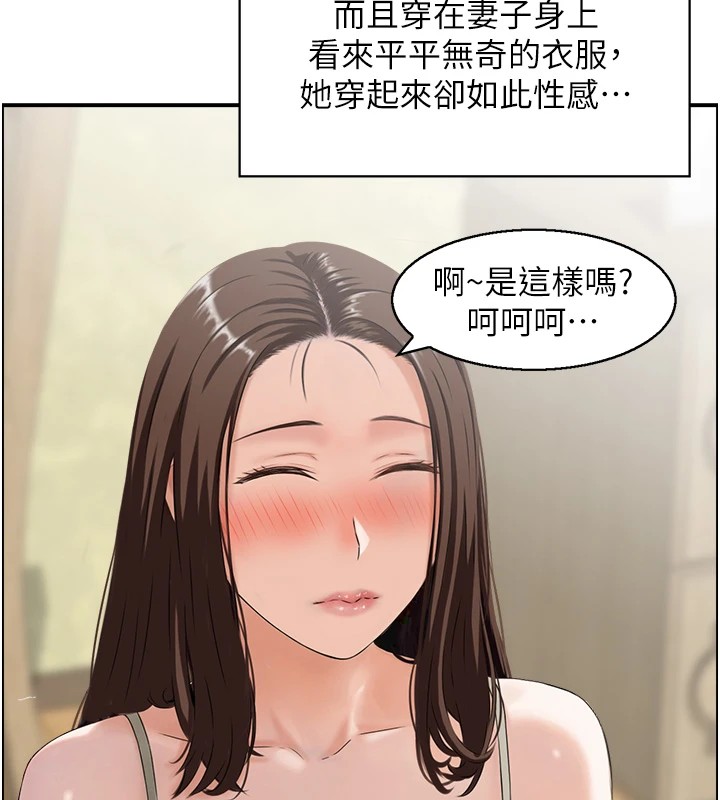 情慾宝鑑第1话-倦怠期夫妻