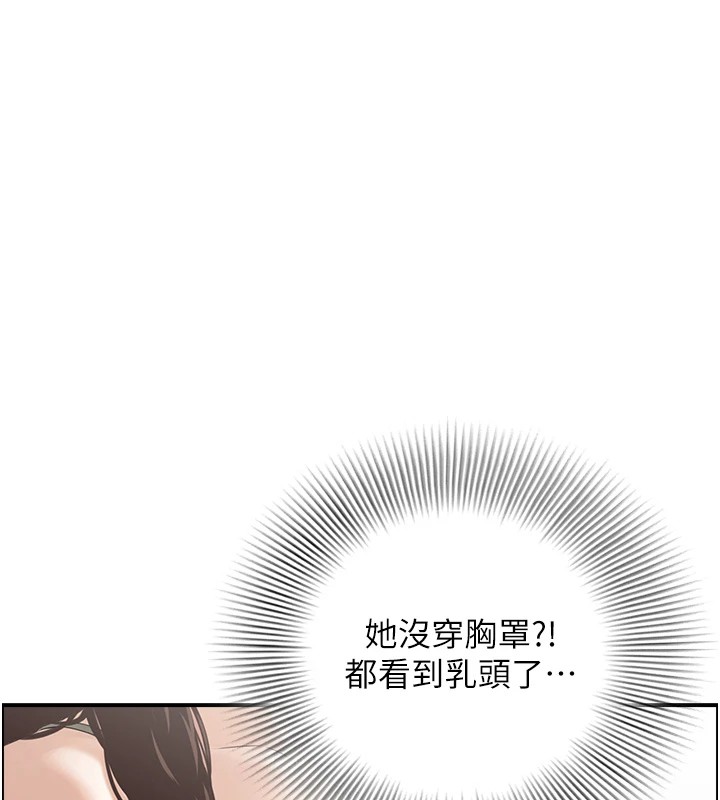 情慾宝鑑第1话-倦怠期夫妻