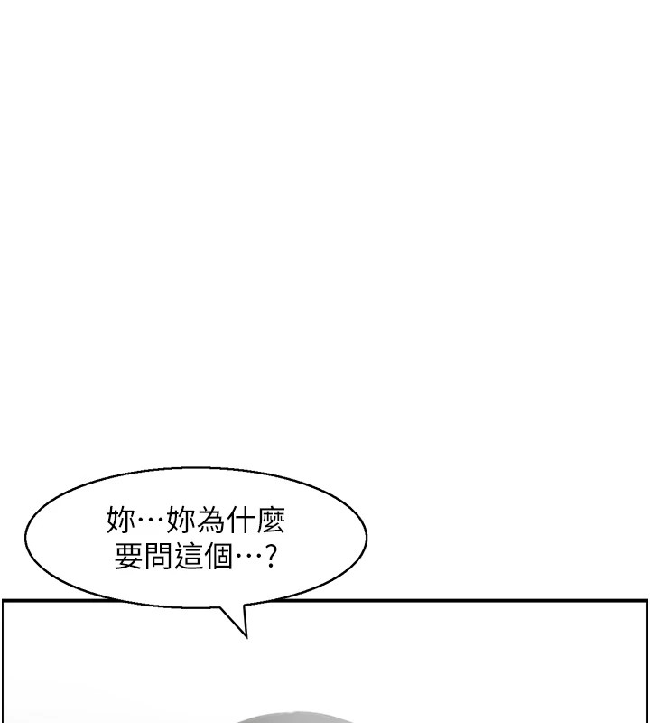 情慾宝鑑第1话-倦怠期夫妻