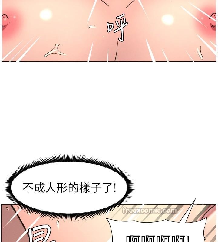 兄妹的秘密授课第86話-女偵探突G檢查!