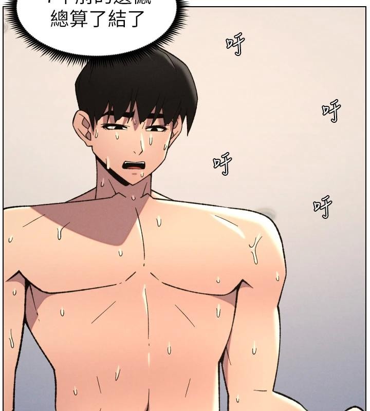 兄妹的秘密授课第86話-女偵探突G檢查!