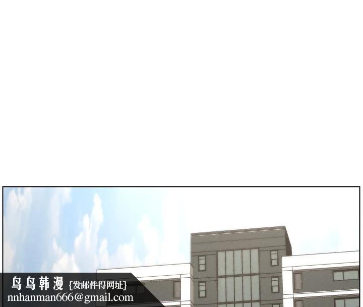 兄妹的秘密授课第86話-女偵探突G檢查!