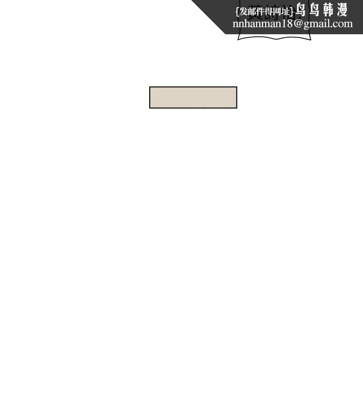 兄妹的秘密授课第86話-女偵探突G檢查!