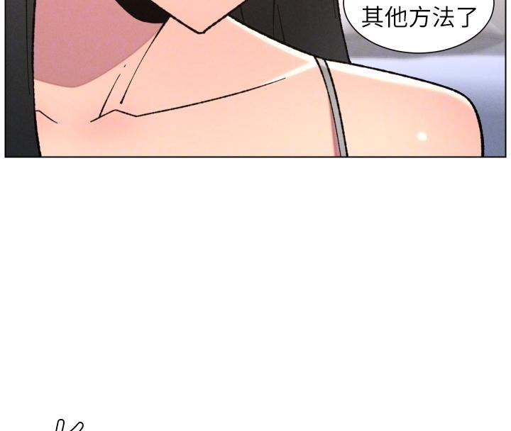兄妹的秘密授课第86話-女偵探突G檢查!