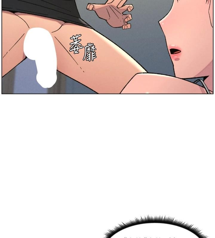 兄妹的秘密授课第86話-女偵探突G檢查!