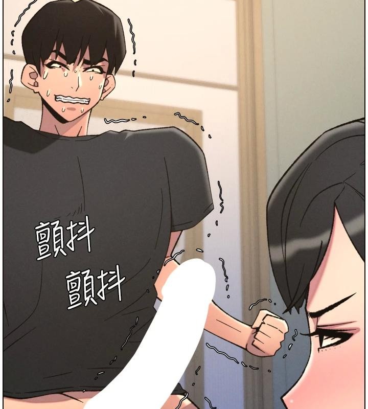 兄妹的秘密授课第86話-女偵探突G檢查!