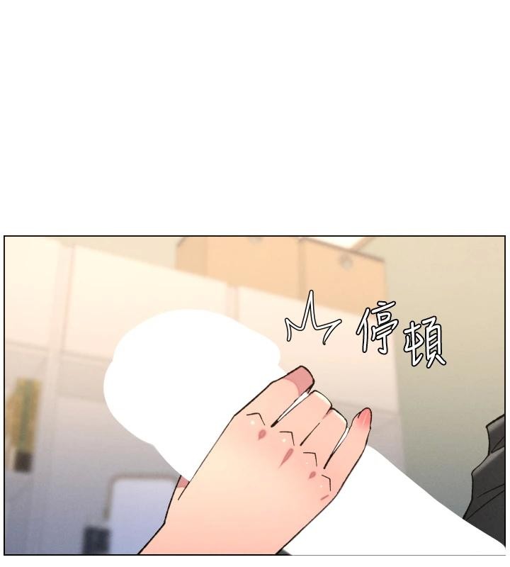 兄妹的秘密授课第86話-女偵探突G檢查!