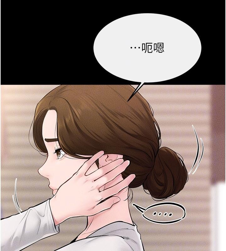 继母与继姐第98話-久違的約會