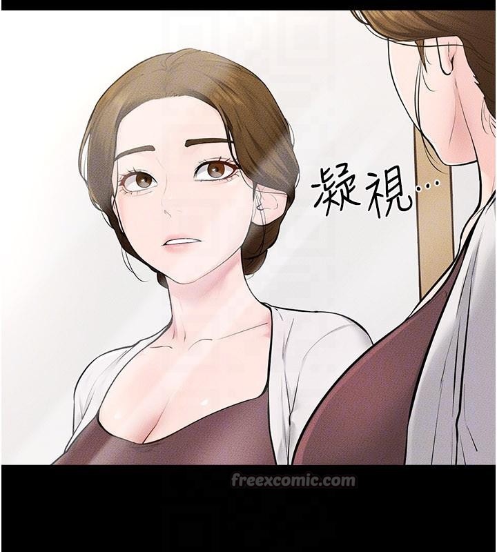 继母与继姐第98話-久違的約會