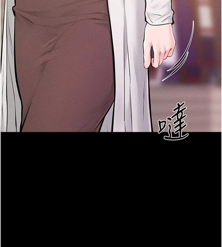 继母与继姐第98話-久違的約會