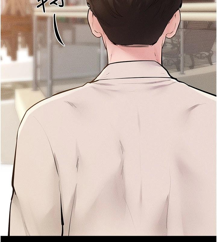 继母与继姐第98話-久違的約會