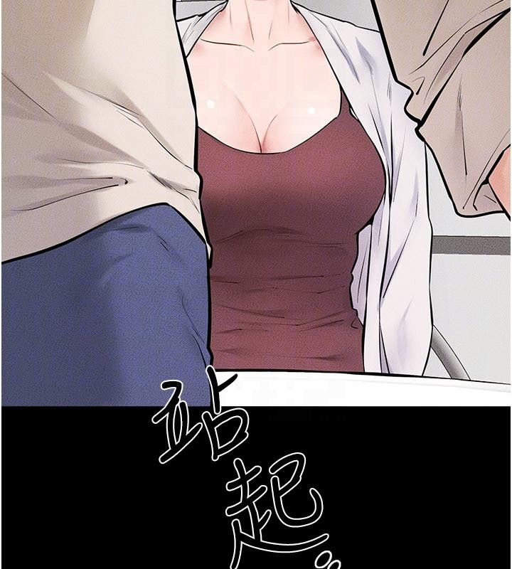 继母与继姐第98話-久違的約會